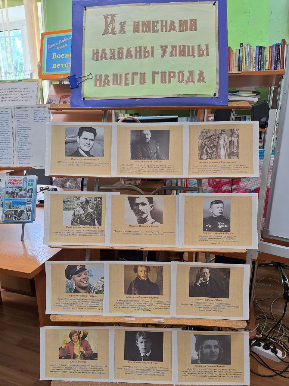 foto